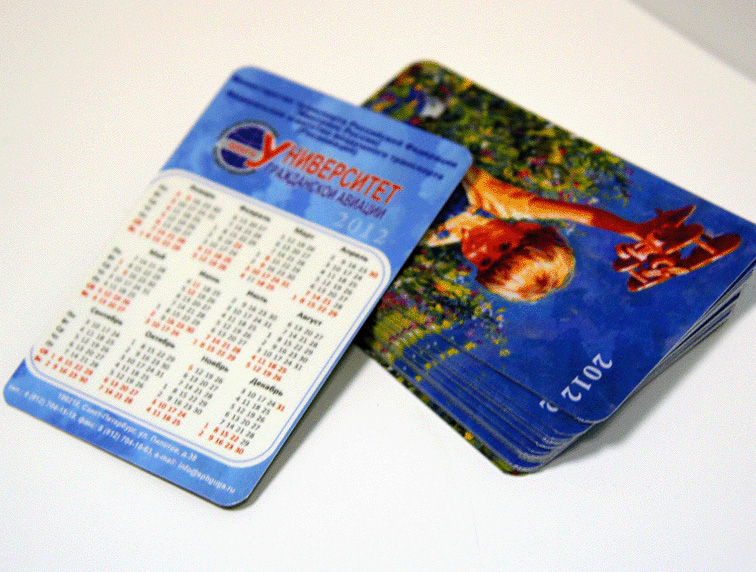 печать календарей карманных